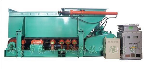 稱重計(jì)量給料機(jī)具有性能平穩(wěn)可靠、噪音小、經(jīng)久耐用等特點(diǎn)